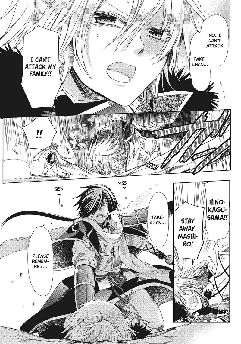 Kamikami Kaeshi Chapter 30 Page 15