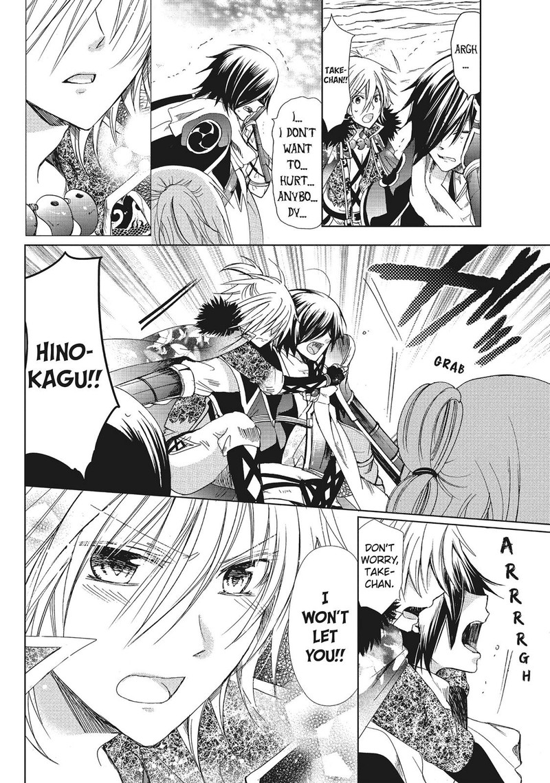 Kamikami Kaeshi Chapter 30 Page 20