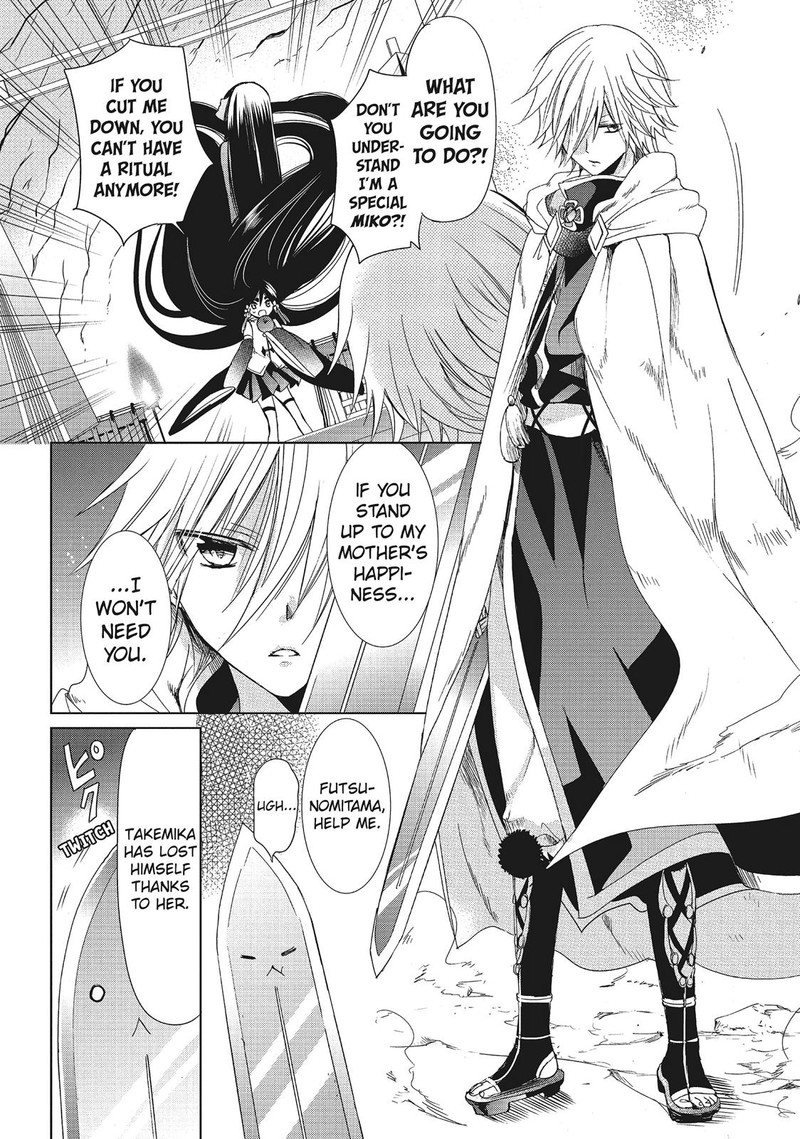 Kamikami Kaeshi Chapter 30 Page 31