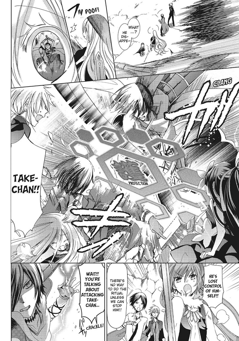 Kamikami Kaeshi Chapter 30 Page 4