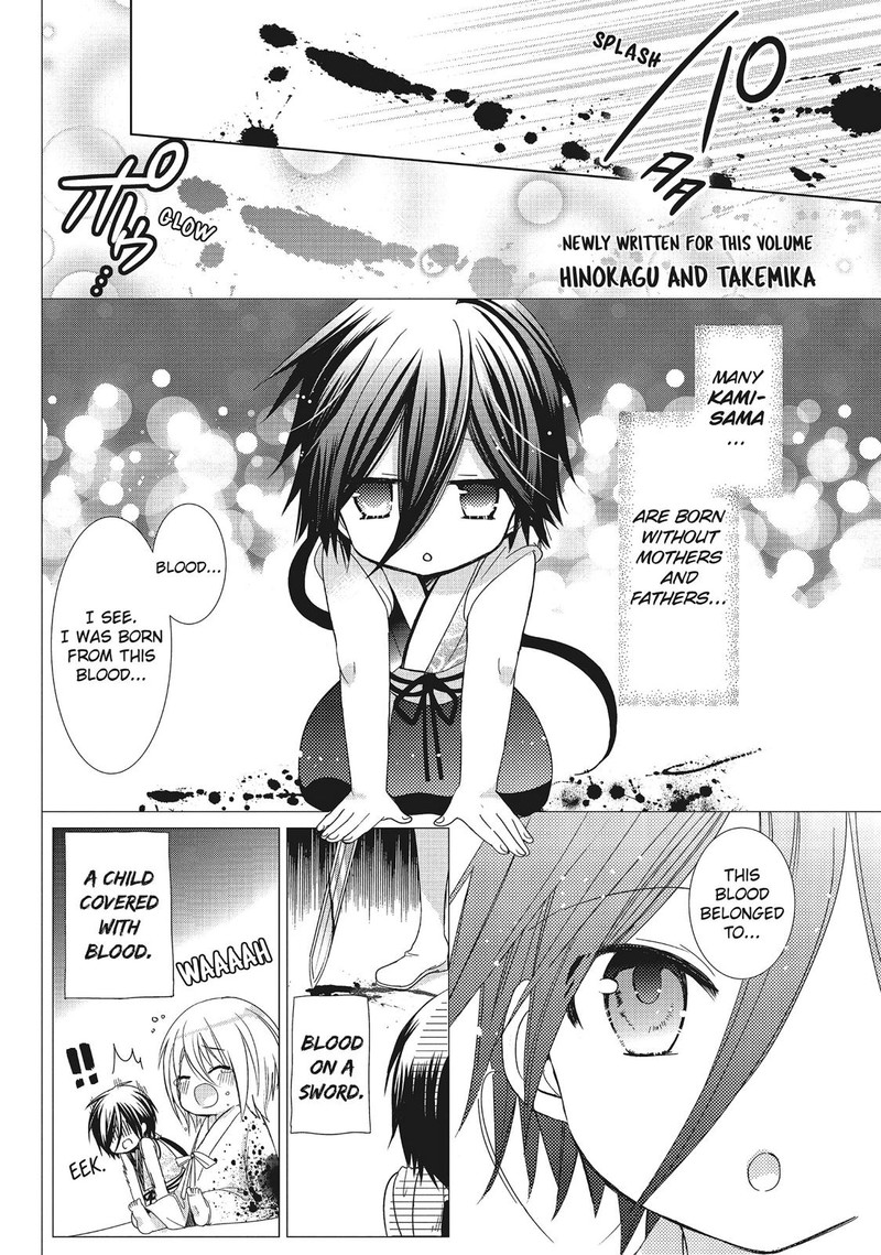 Kamikami Kaeshi Chapter 30 Page 43