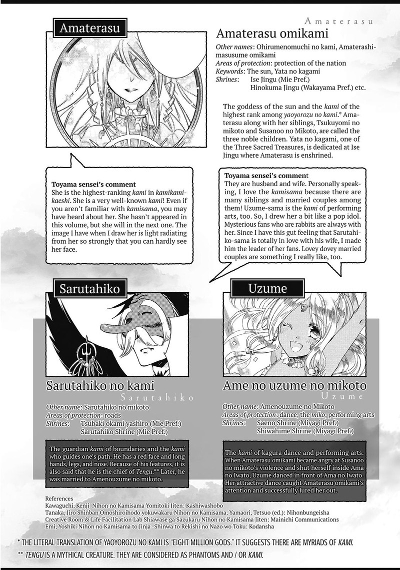 Kamikami Kaeshi Chapter 30 Page 47