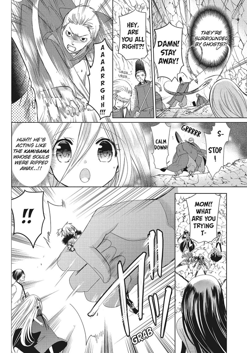 Kamikami Kaeshi Chapter 31 Page 12