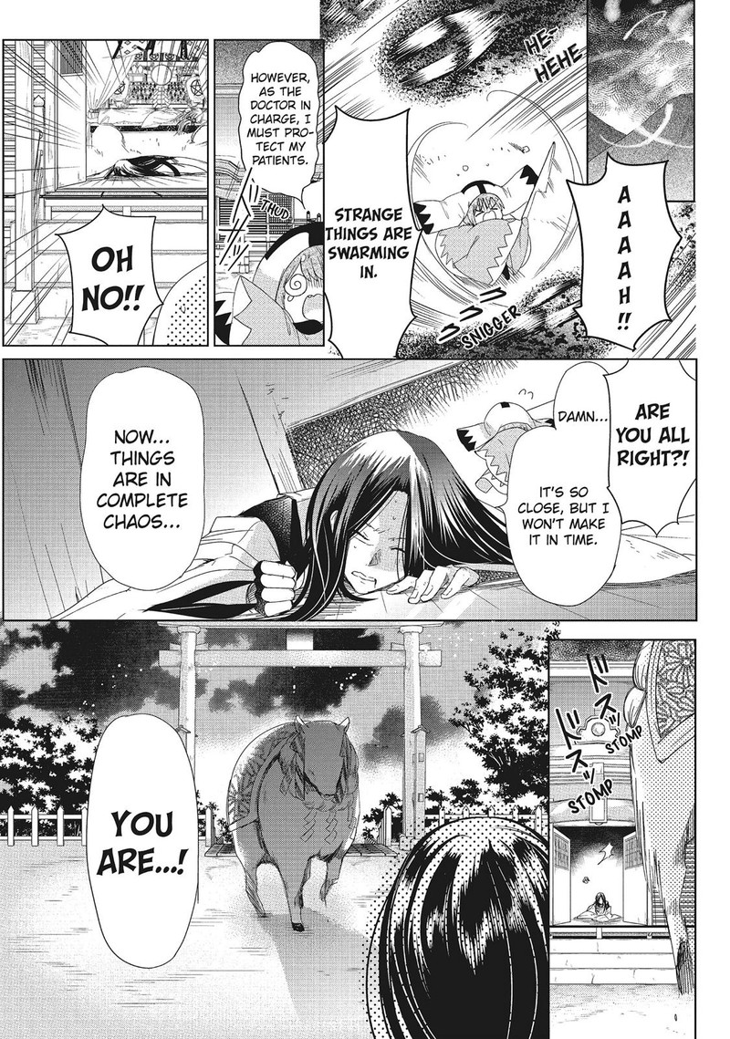 Kamikami Kaeshi Chapter 31 Page 17