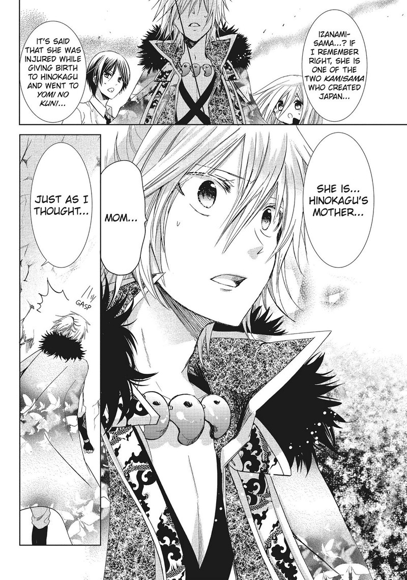 Kamikami Kaeshi Chapter 31 Page 5