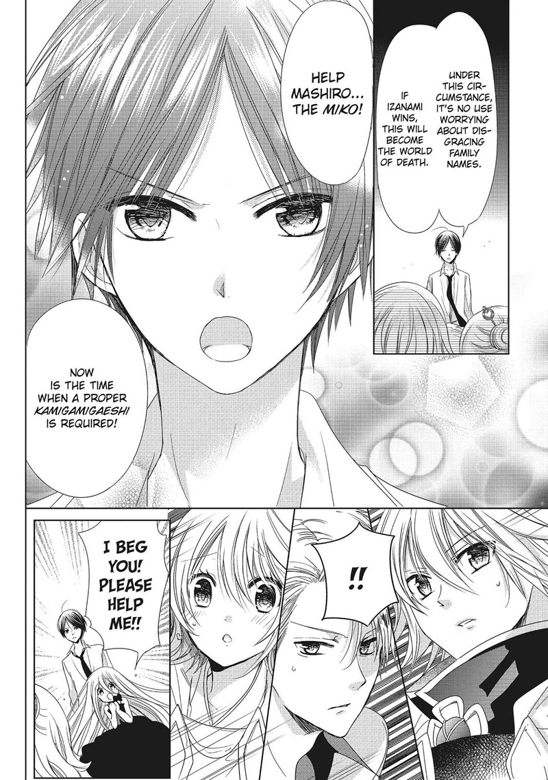 Kamikami Kaeshi Chapter 32 Page 14