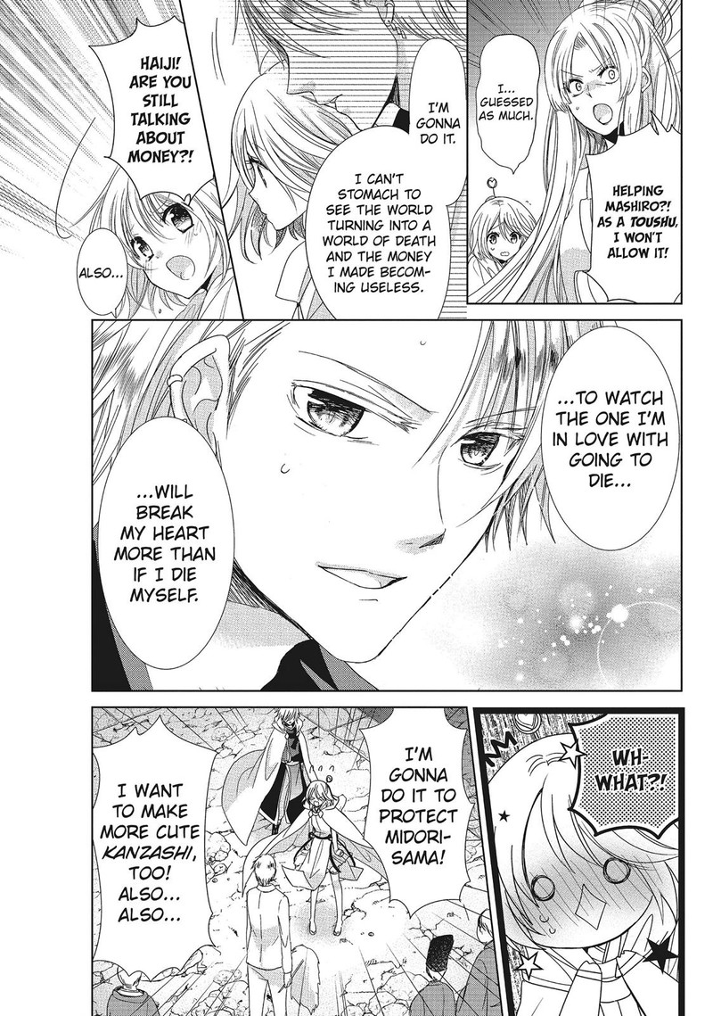 Kamikami Kaeshi Chapter 32 Page 15