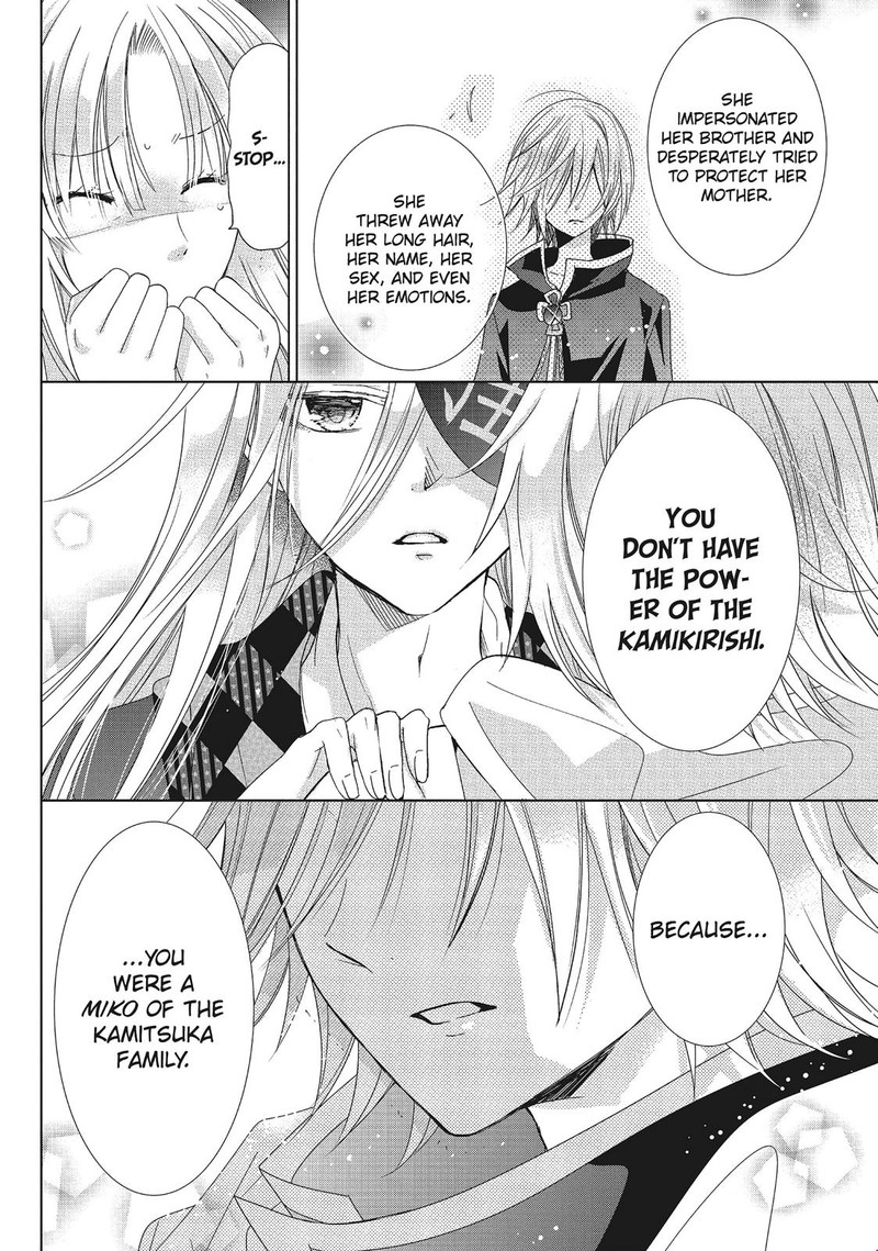 Kamikami Kaeshi Chapter 32 Page 20