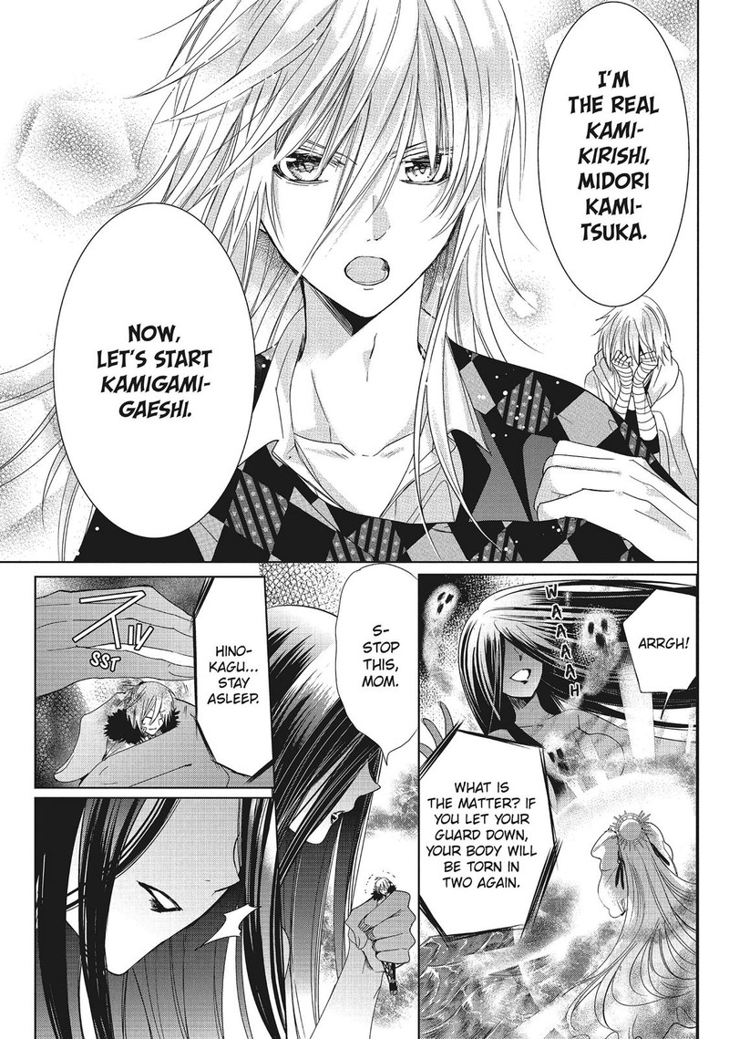 Kamikami Kaeshi Chapter 32 Page 23