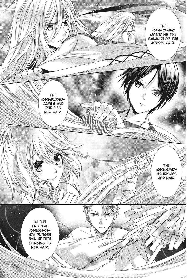 Kamikami Kaeshi Chapter 32 Page 25