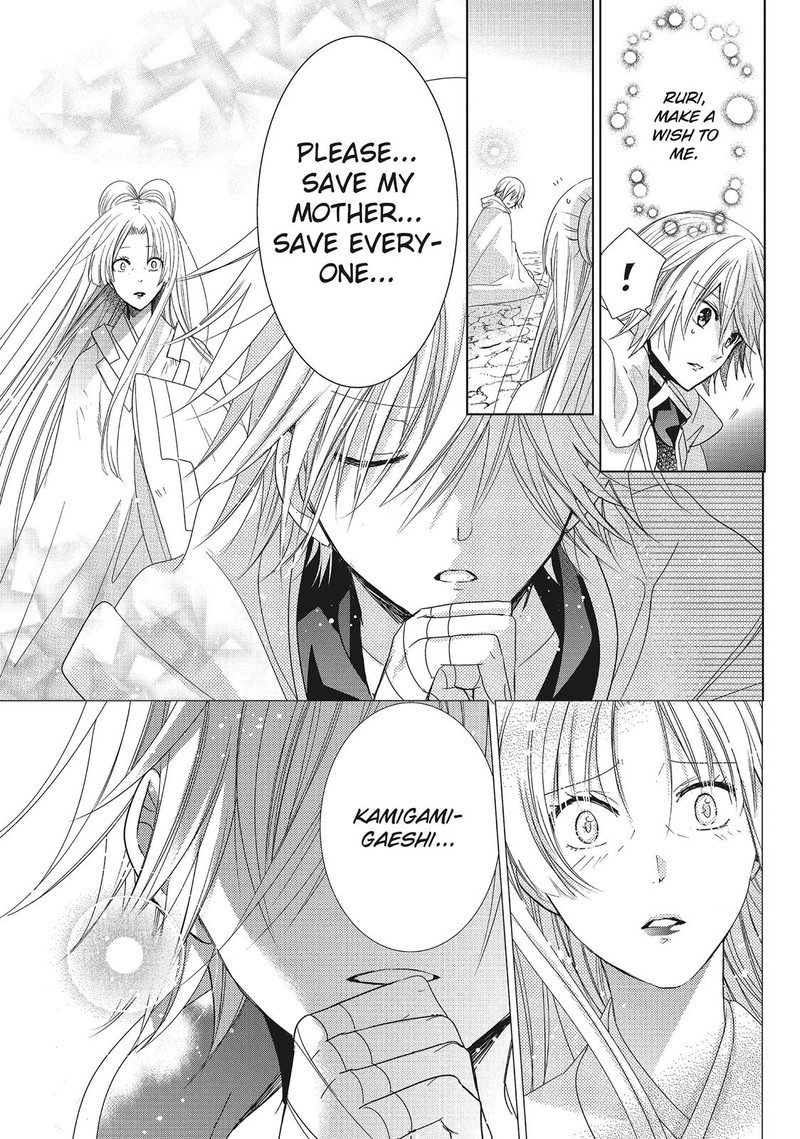 Kamikami Kaeshi Chapter 32 Page 31