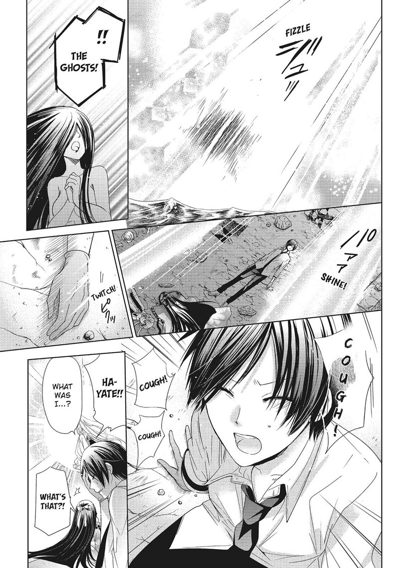 Kamikami Kaeshi Chapter 32 Page 5