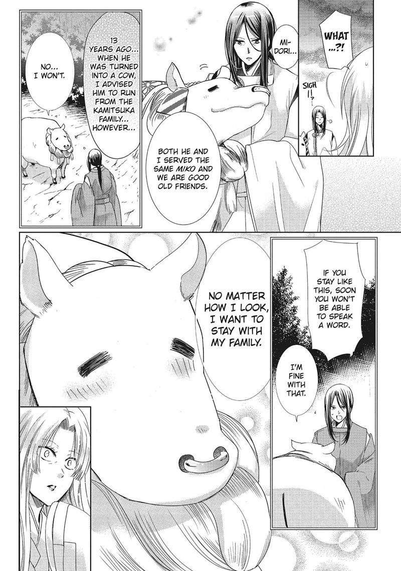 Kamikami Kaeshi Chapter 33 Page 12