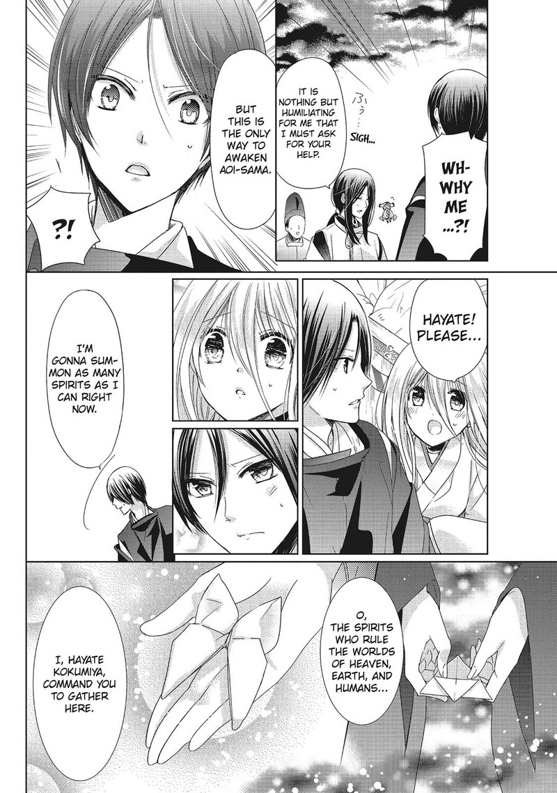 Kamikami Kaeshi Chapter 33 Page 16