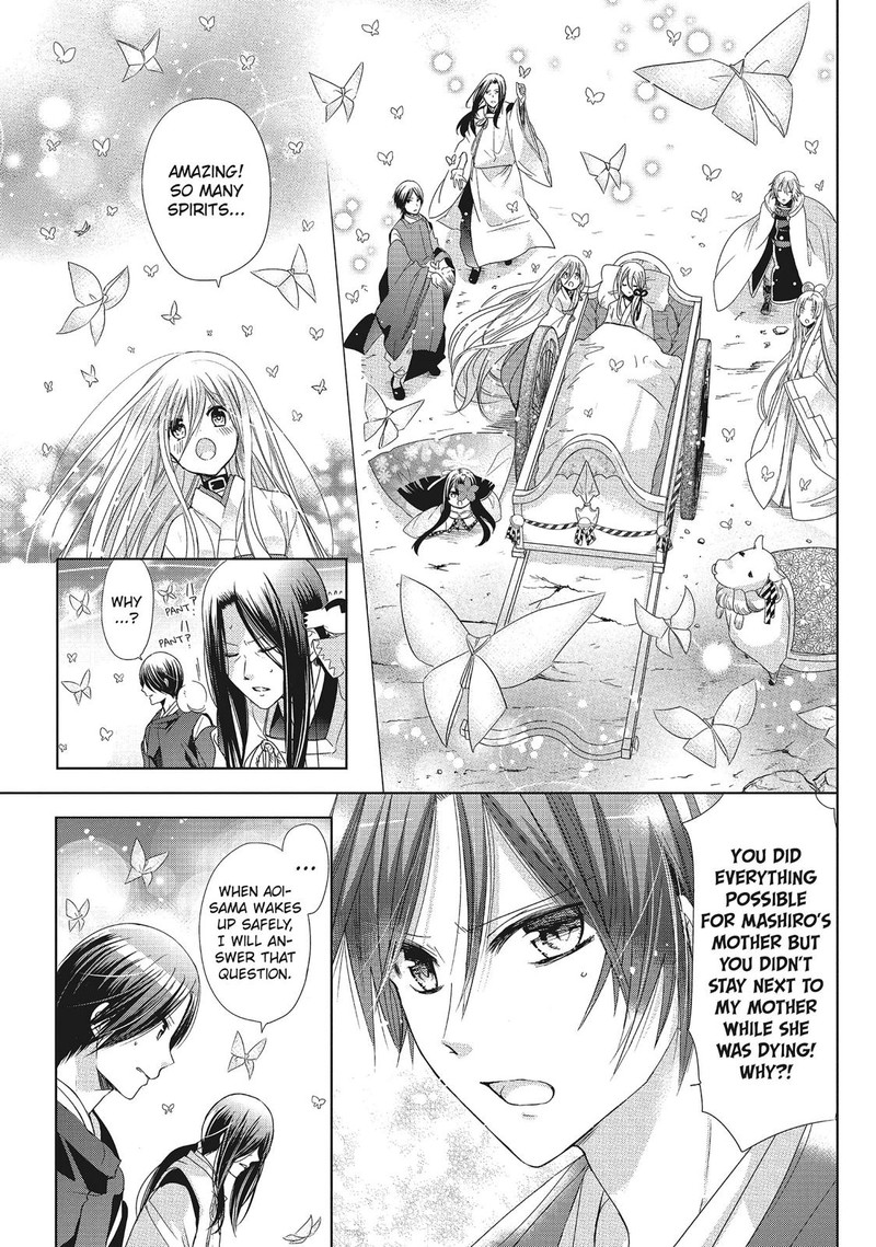 Kamikami Kaeshi Chapter 33 Page 17