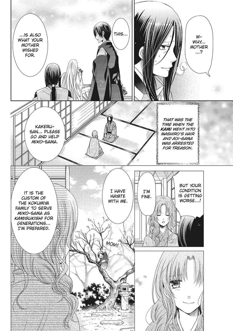 Kamikami Kaeshi Chapter 33 Page 23