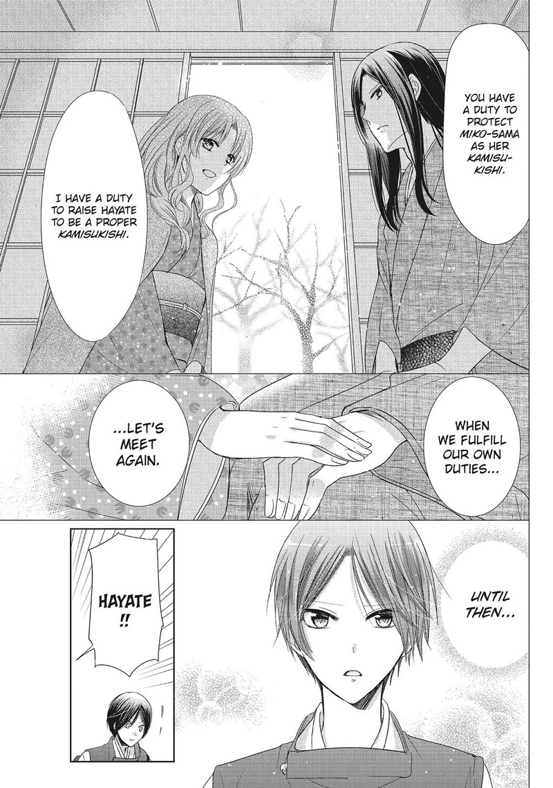 Kamikami Kaeshi Chapter 33 Page 24