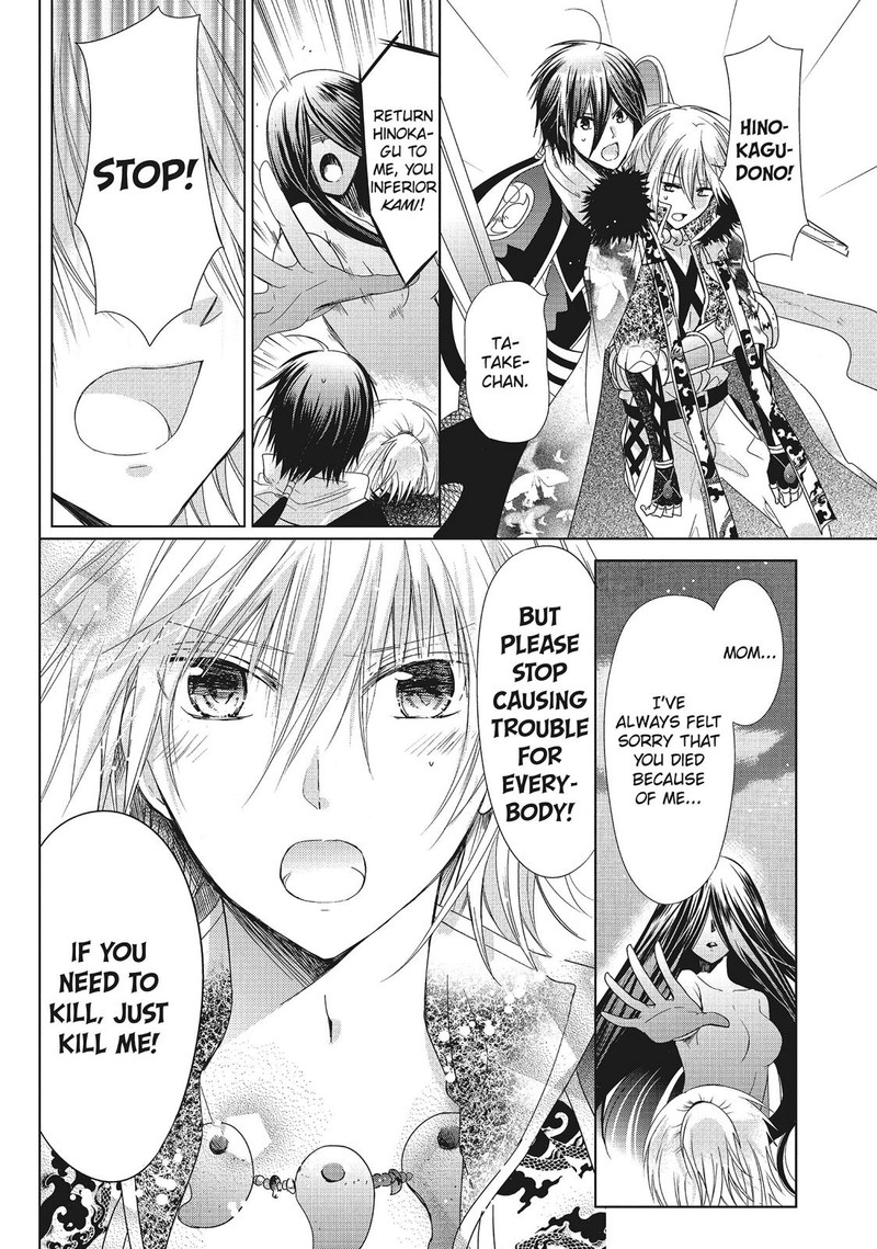 Kamikami Kaeshi Chapter 33 Page 6