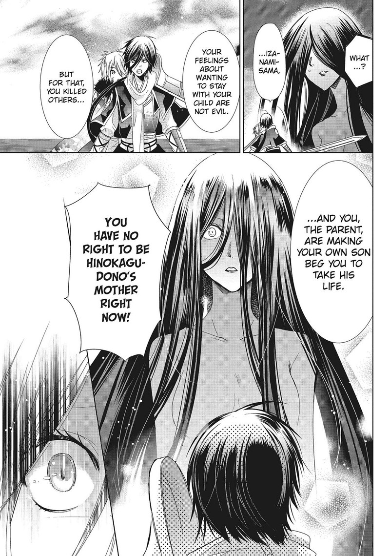 Kamikami Kaeshi Chapter 33 Page 7
