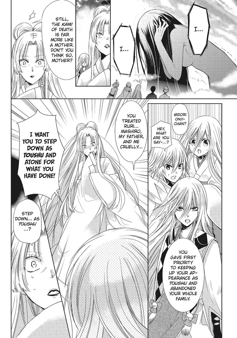 Kamikami Kaeshi Chapter 33 Page 8