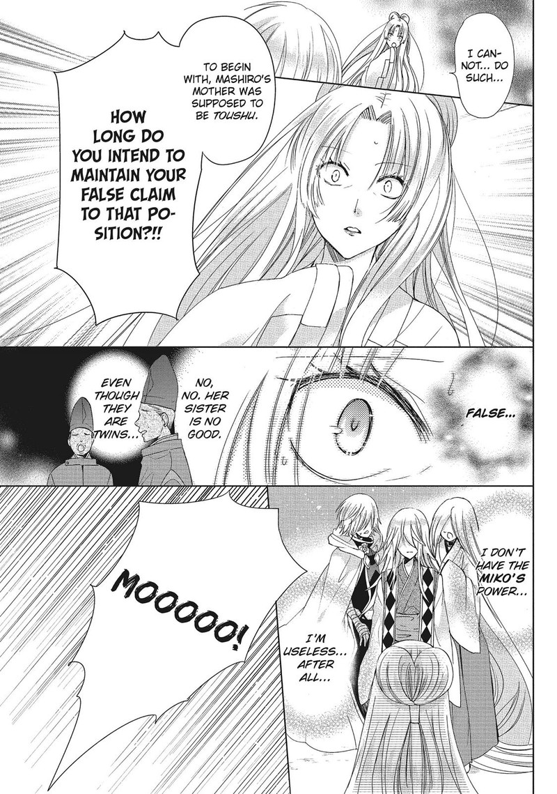 Kamikami Kaeshi Chapter 33 Page 9