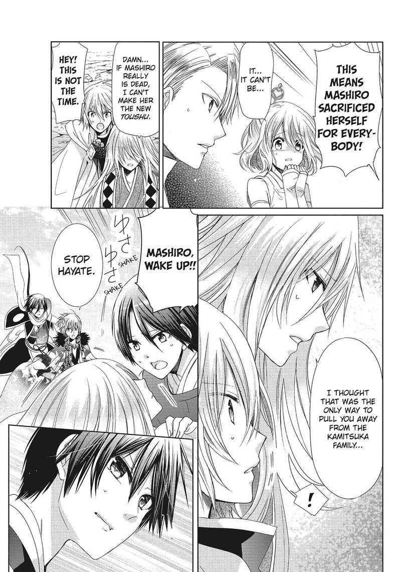 Kamikami Kaeshi Chapter 34 Page 12