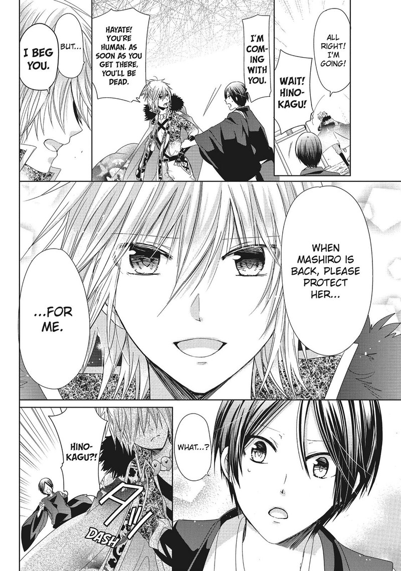 Kamikami Kaeshi Chapter 34 Page 19