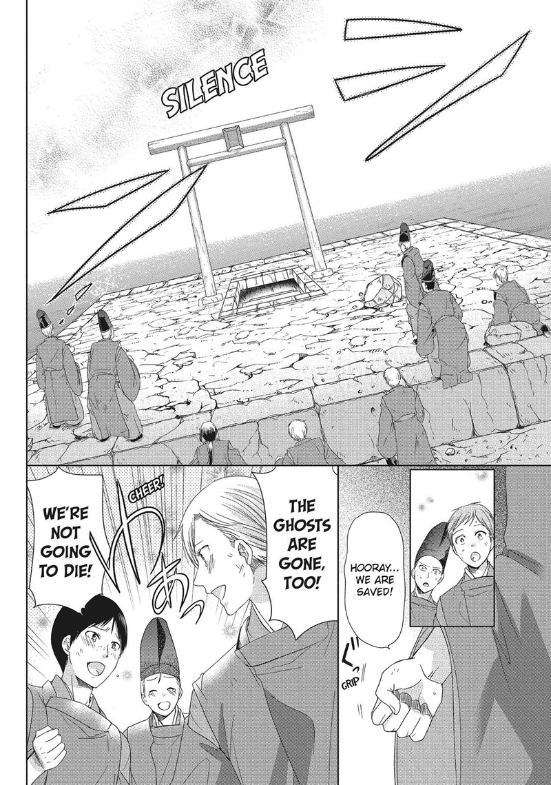 Kamikami Kaeshi Chapter 34 Page 7