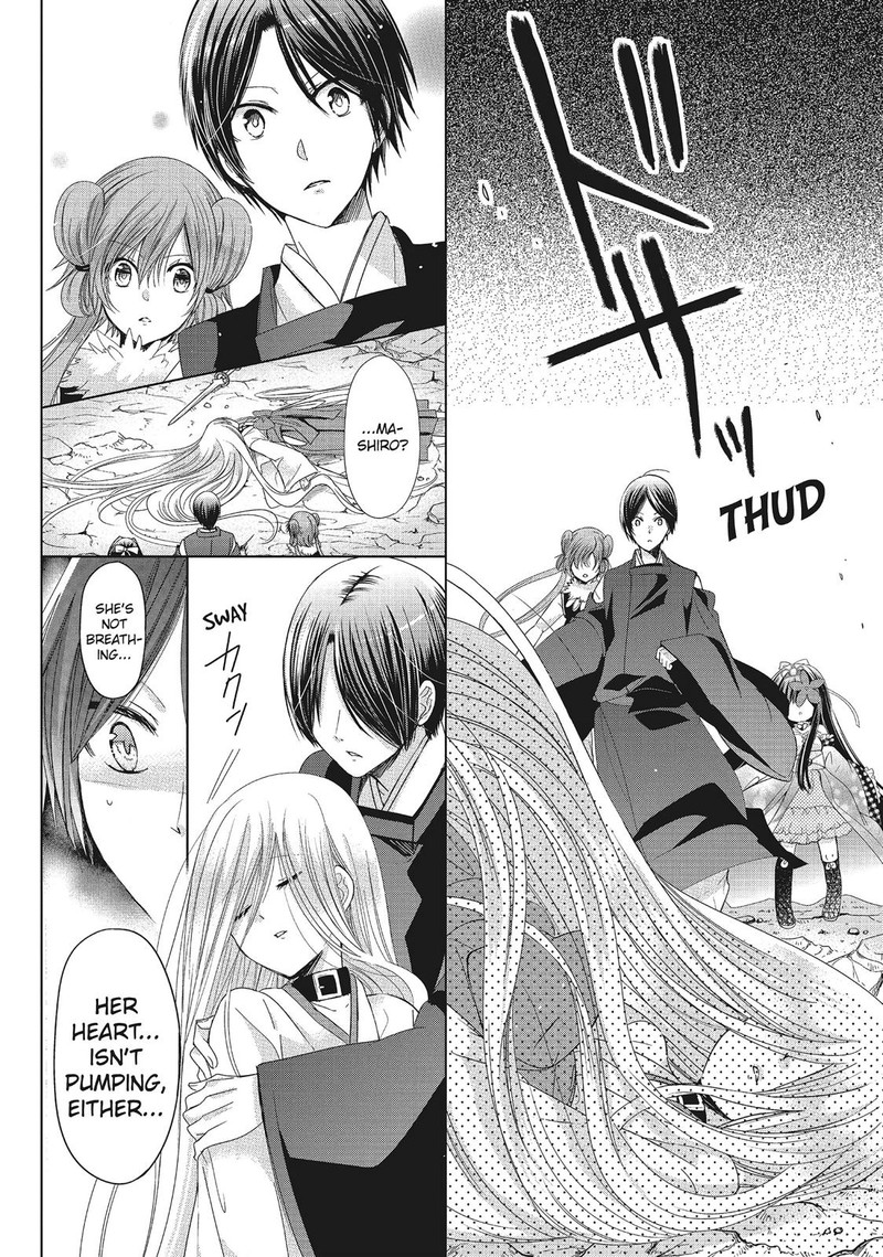 Kamikami Kaeshi Chapter 34 Page 9