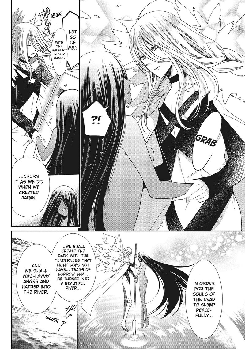 Kamikami Kaeshi Chapter 35 Page 18