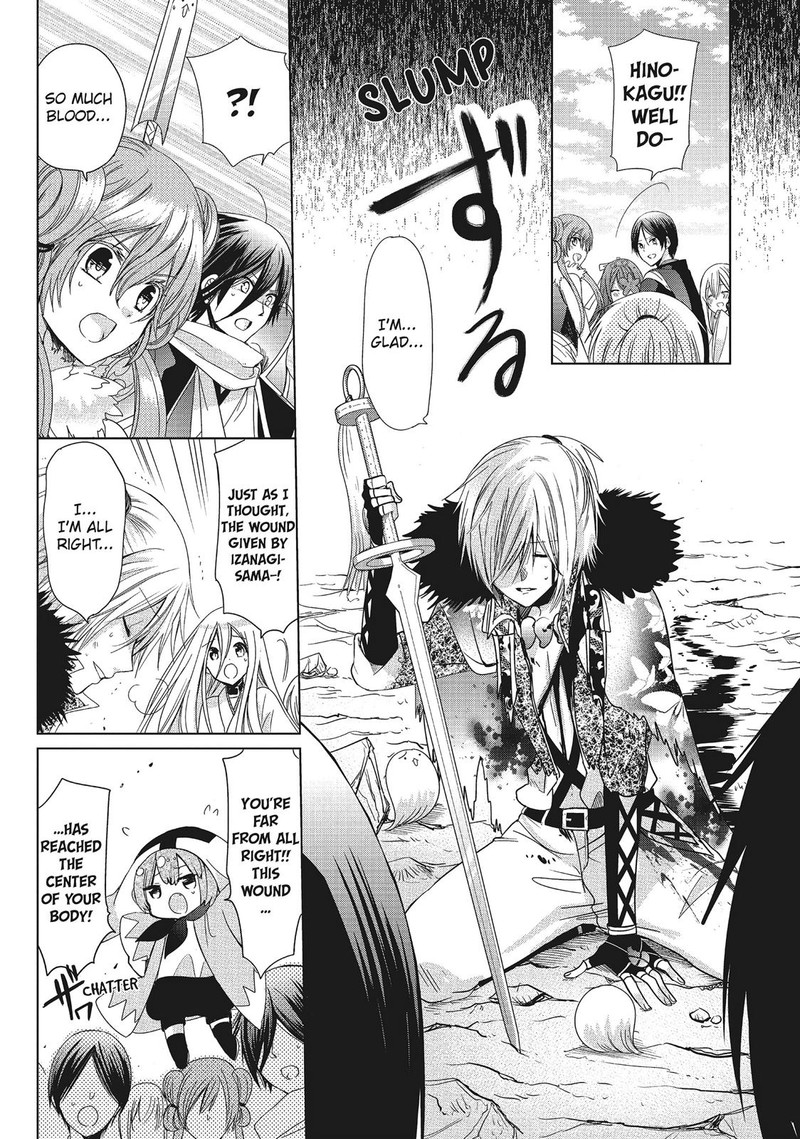 Kamikami Kaeshi Chapter 35 Page 24