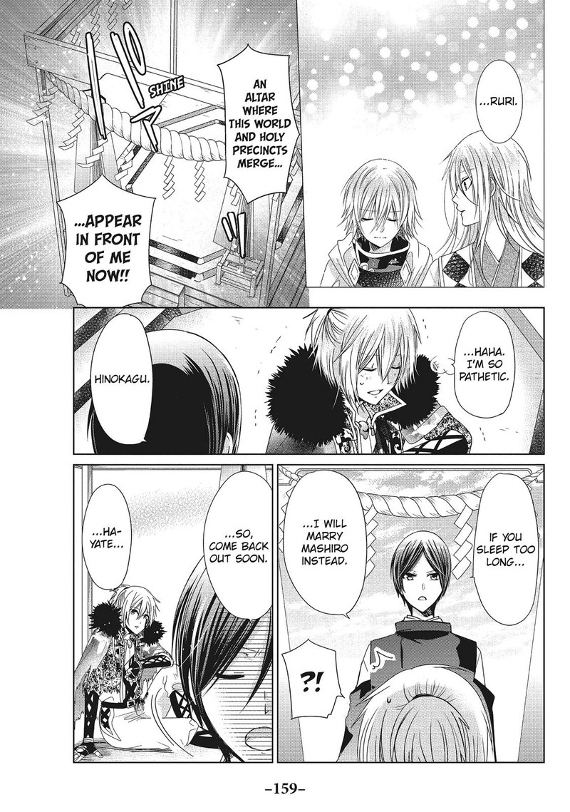 Kamikami Kaeshi Chapter 35 Page 29