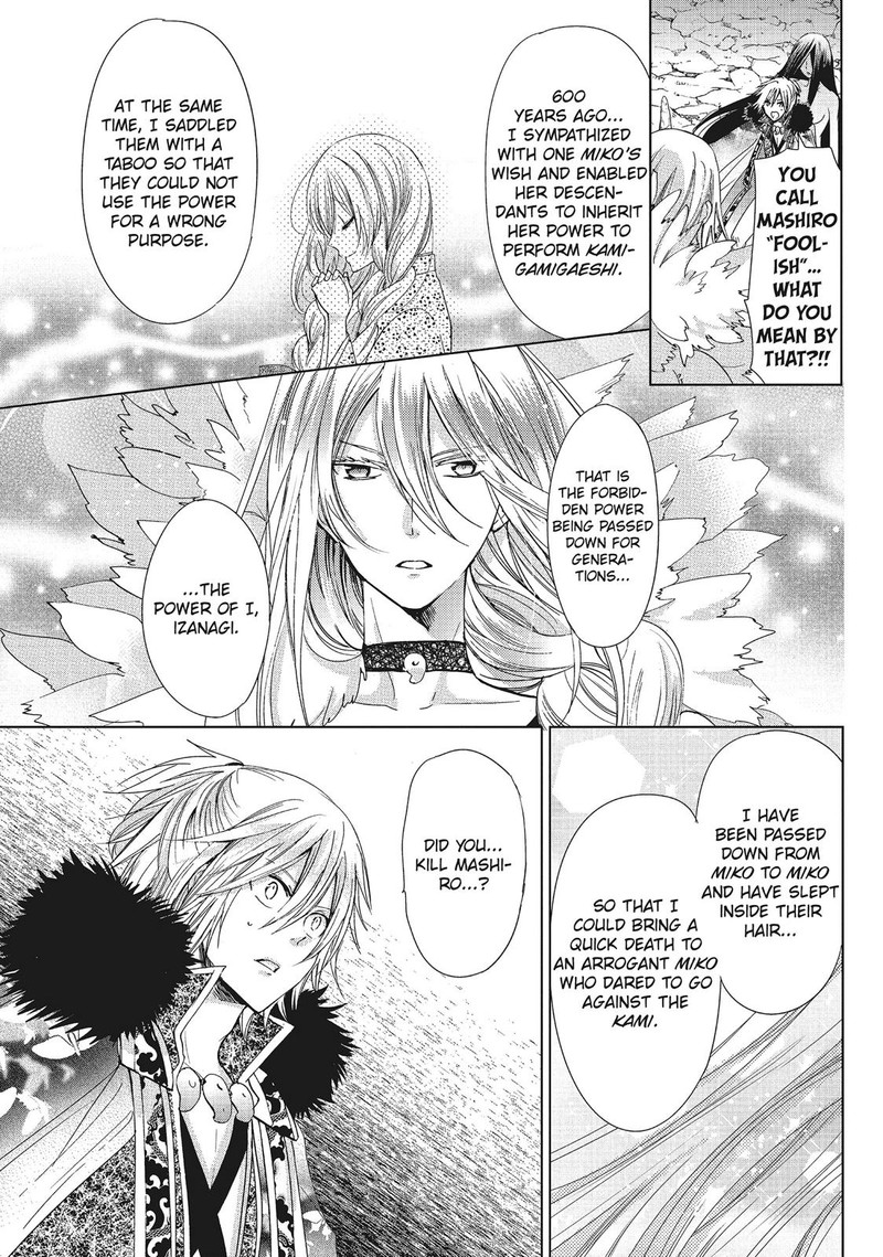 Kamikami Kaeshi Chapter 35 Page 3
