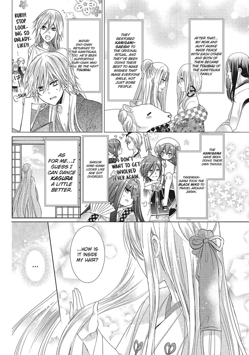 Kamikami Kaeshi Chapter 35 Page 32