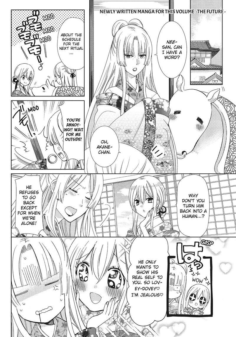 Kamikami Kaeshi Chapter 35 Page 34