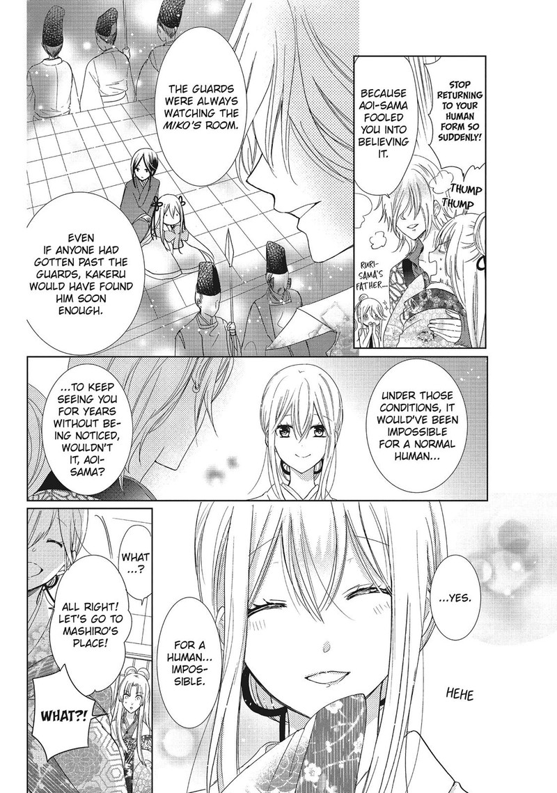 Kamikami Kaeshi Chapter 35 Page 38