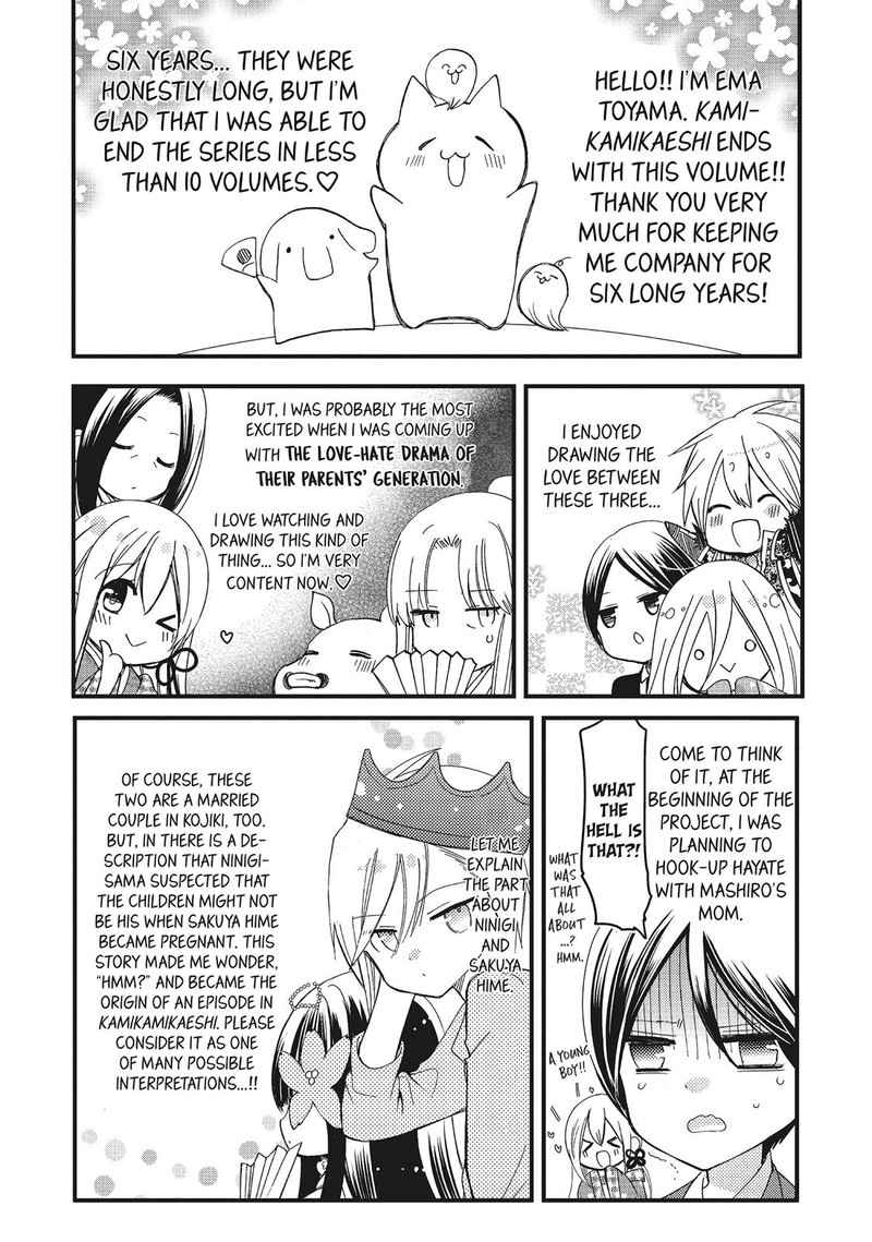 Kamikami Kaeshi Chapter 35 Page 40