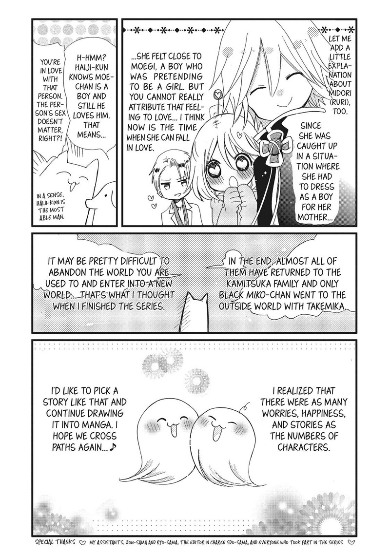 Kamikami Kaeshi Chapter 35 Page 41