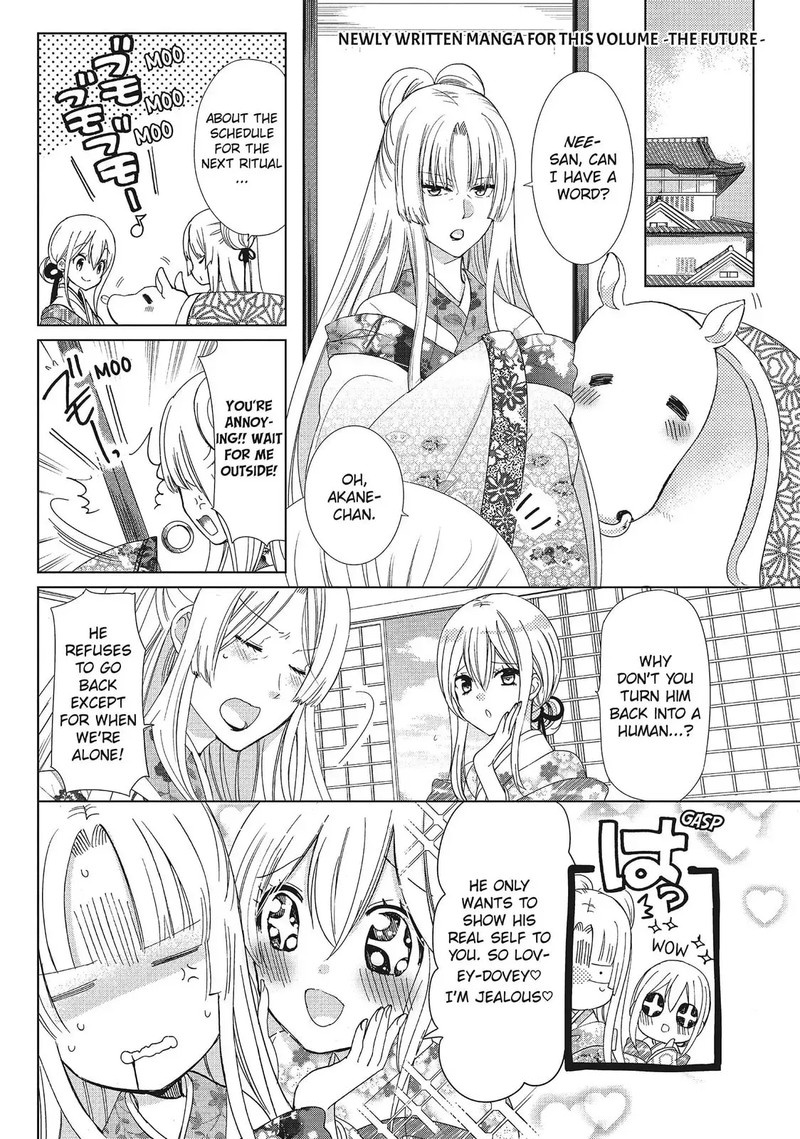 Kamikami Kaeshi Chapter 35e Page 1