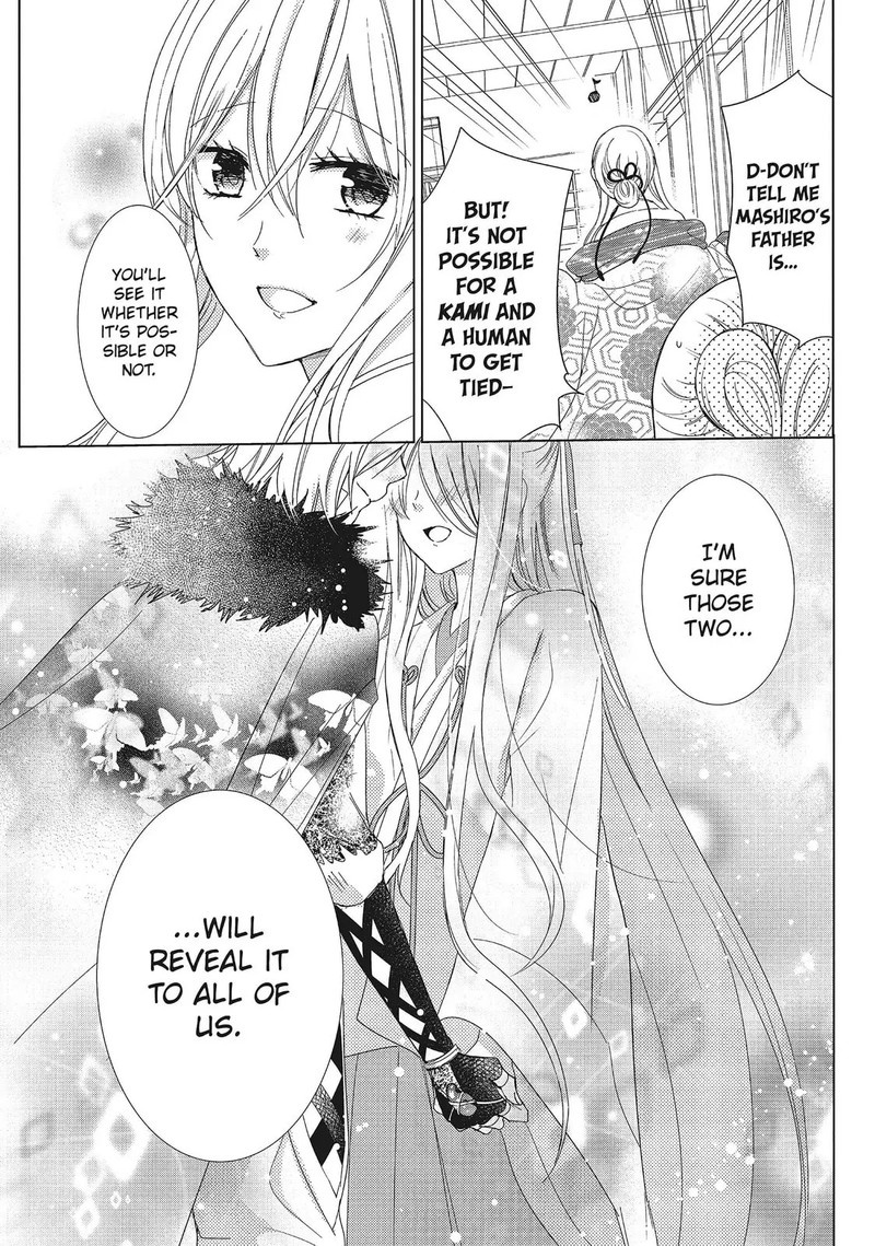 Kamikami Kaeshi Chapter 35e Page 6