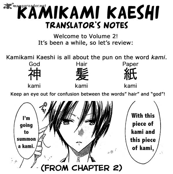 Kamikami Kaeshi Chapter 5 Page 6