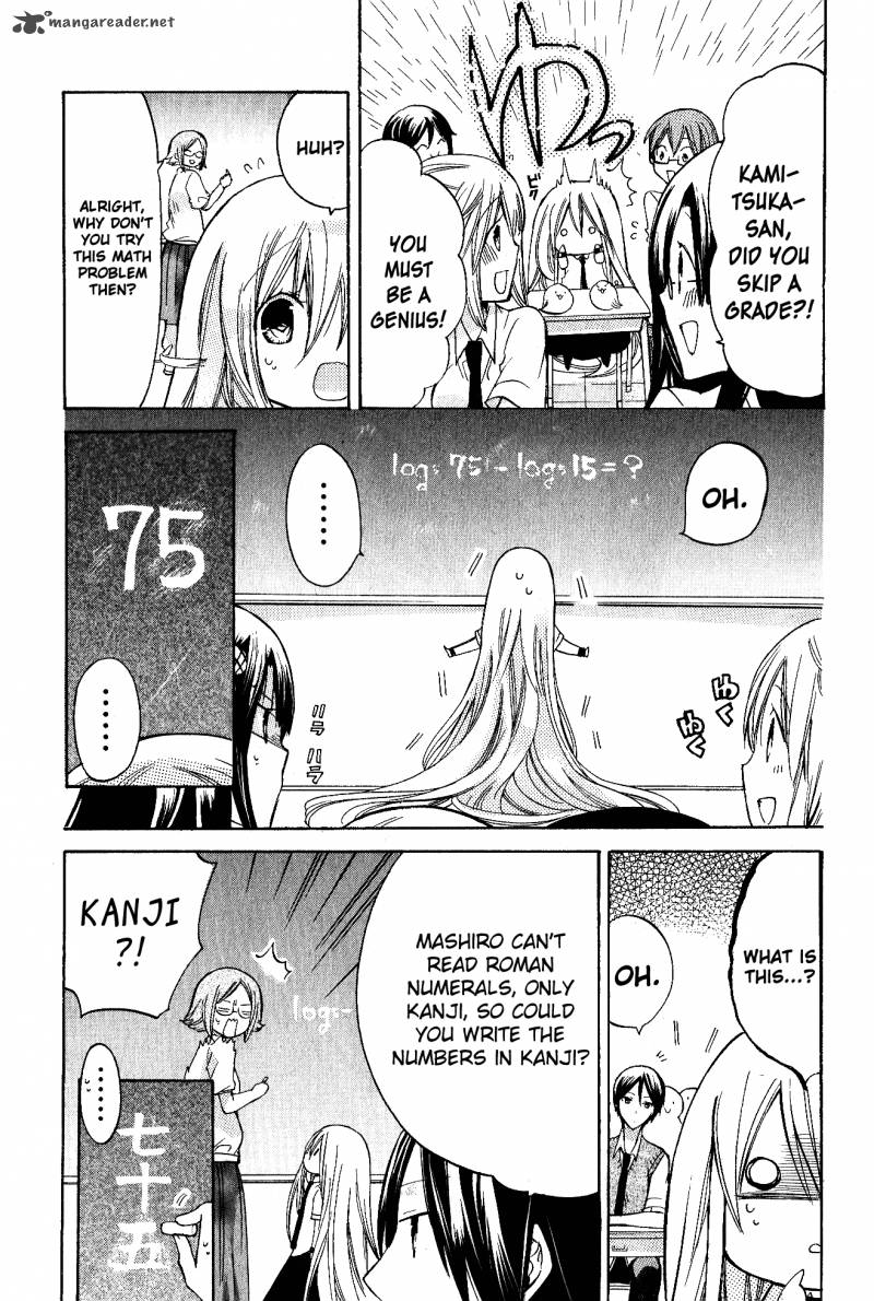 Kamikami Kaeshi Chapter 7 Page 11