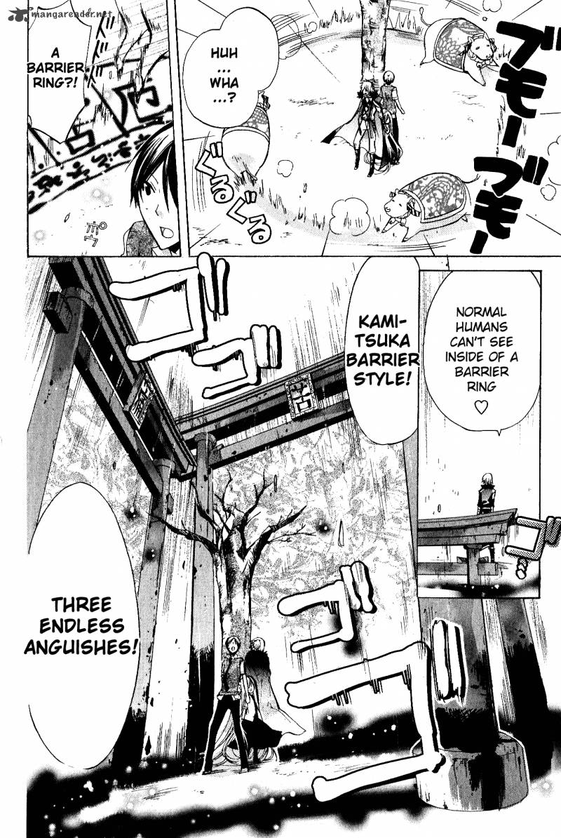 Kamikami Kaeshi Chapter 7 Page 30