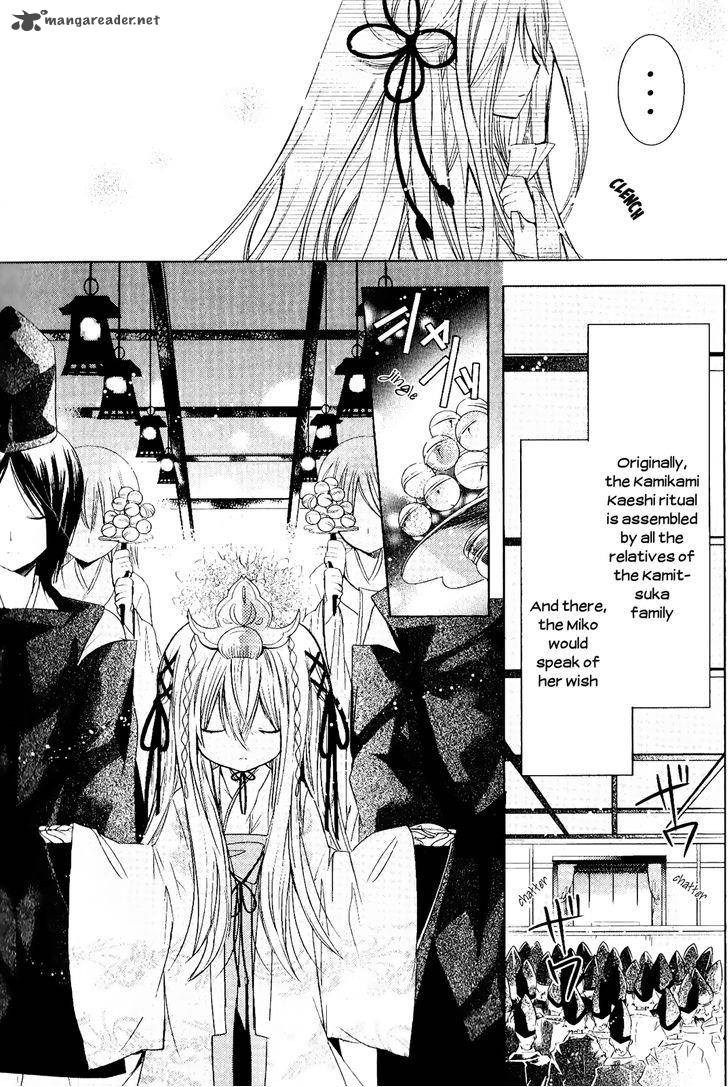 Kamikami Kaeshi Chapter 9 Page 17