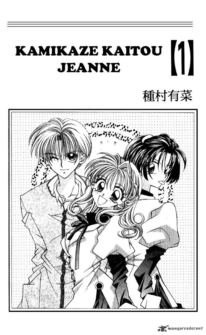 Kamikaze Kaitou Jeanne Chapter 1 Page 3