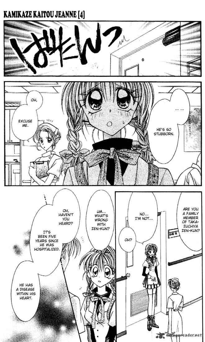 Kamikaze Kaitou Jeanne Chapter 14 Page 21