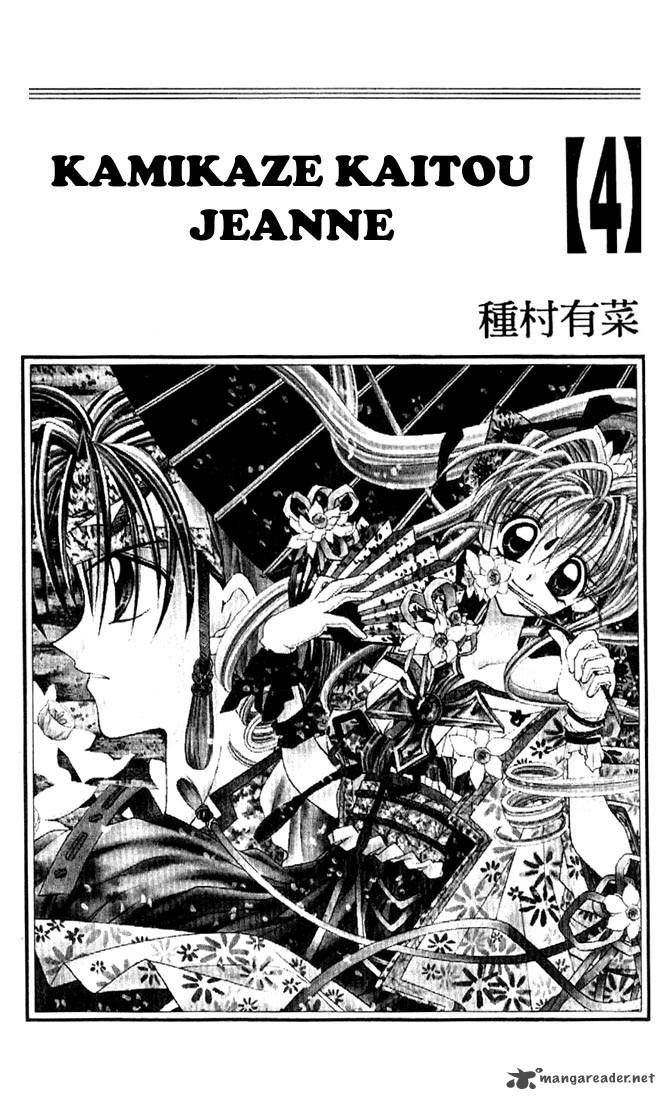 Kamikaze Kaitou Jeanne Chapter 14 Page 3