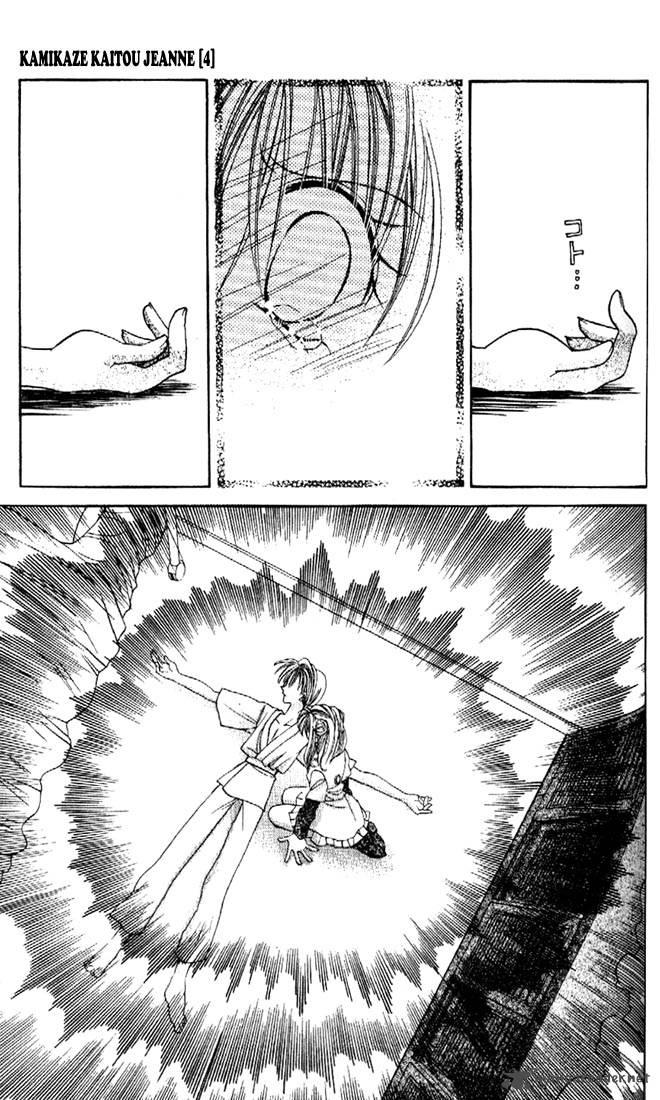 Kamikaze Kaitou Jeanne Chapter 16 Page 34