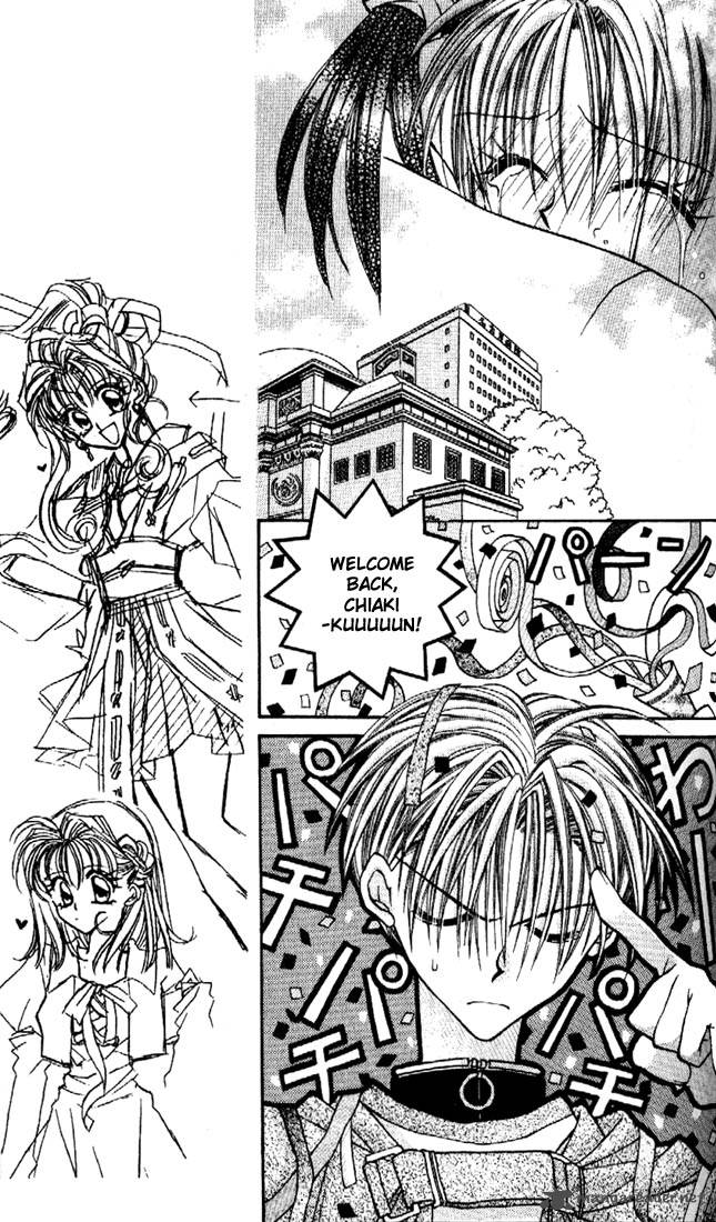 Kamikaze Kaitou Jeanne Chapter 17 Page 11
