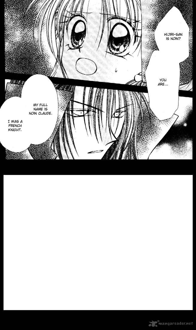 Kamikaze Kaitou Jeanne Chapter 18 Page 5